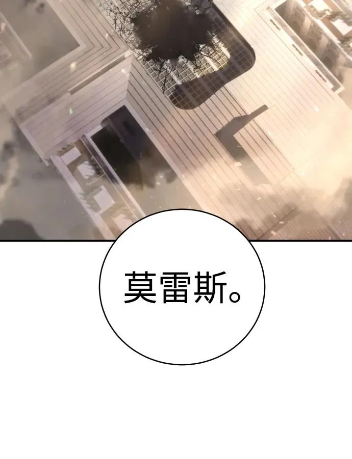 第27话 老师 第106页