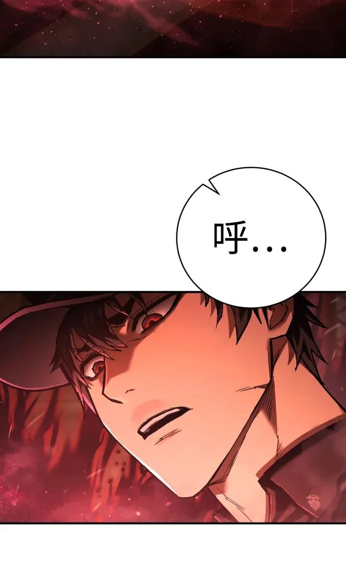第28话 女王 第32页