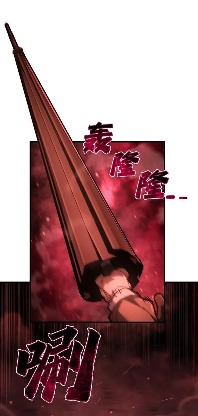 第28话 女王 第38页