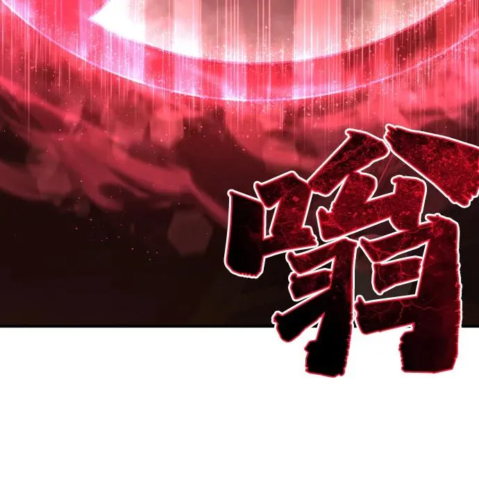 第31话 毒瘤 第32页
