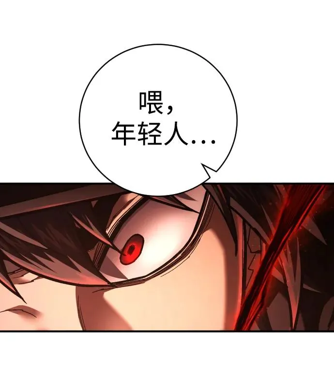 第33话 未来 第36页