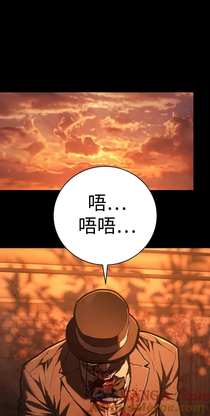 第34话 教育 第46页