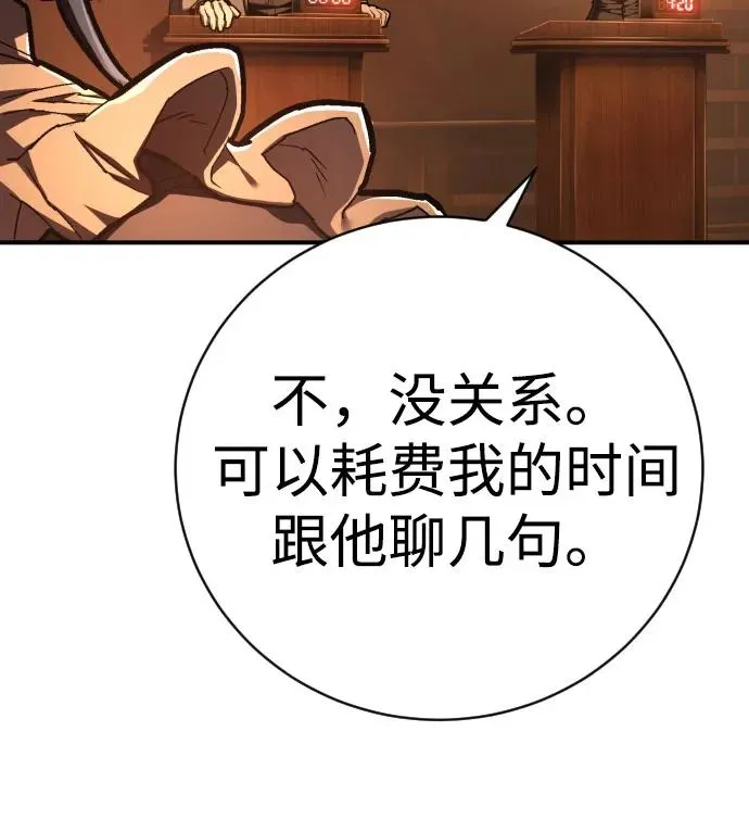 第39话 约架 第126页