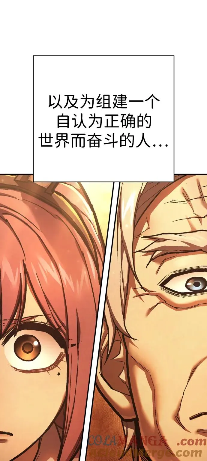 第43话 最后一次讨论 第70页