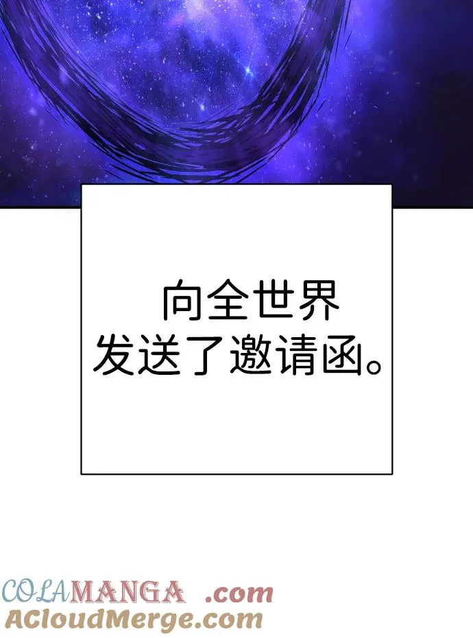 第45话 英雄协会出击 第49页