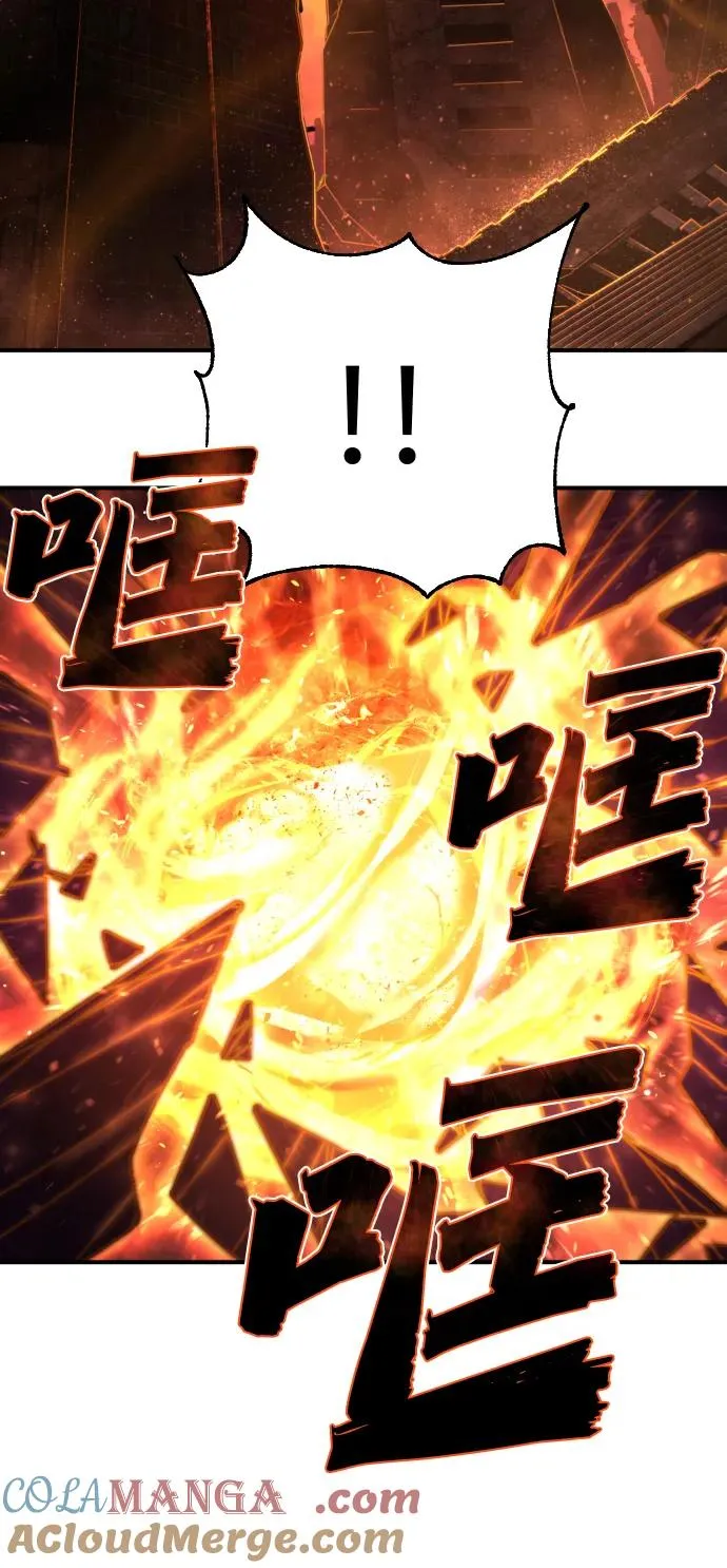 第45话 英雄协会出击 第85页
