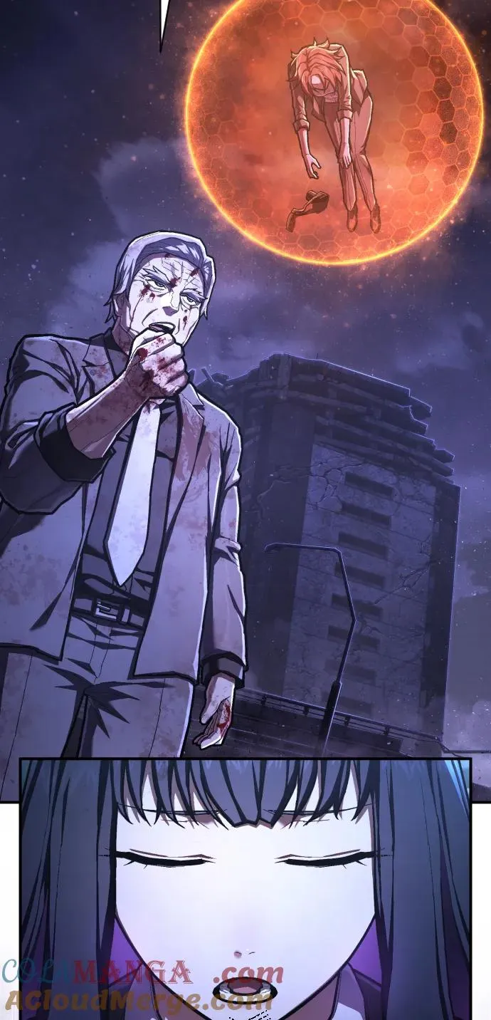 第47话 4层出击 第57页