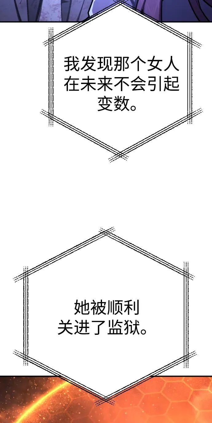 第47话 4层出击 第64页