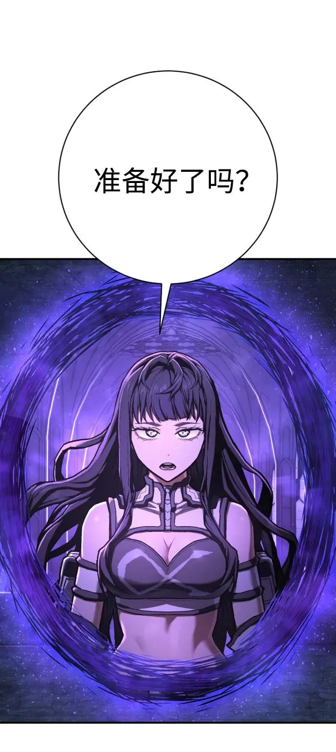 第47话 4层出击 第91页