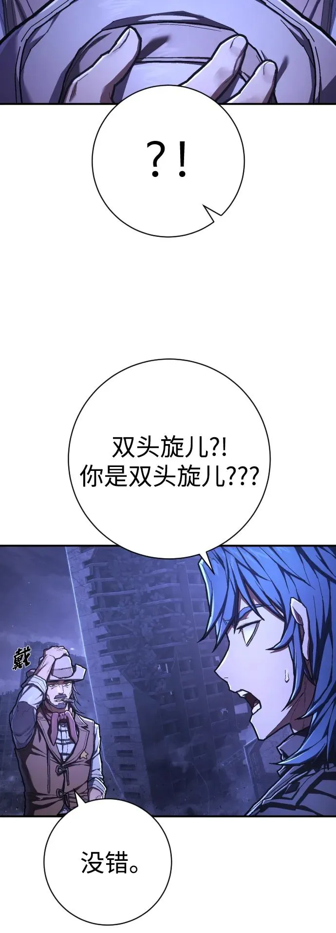 第48话 气 第27页