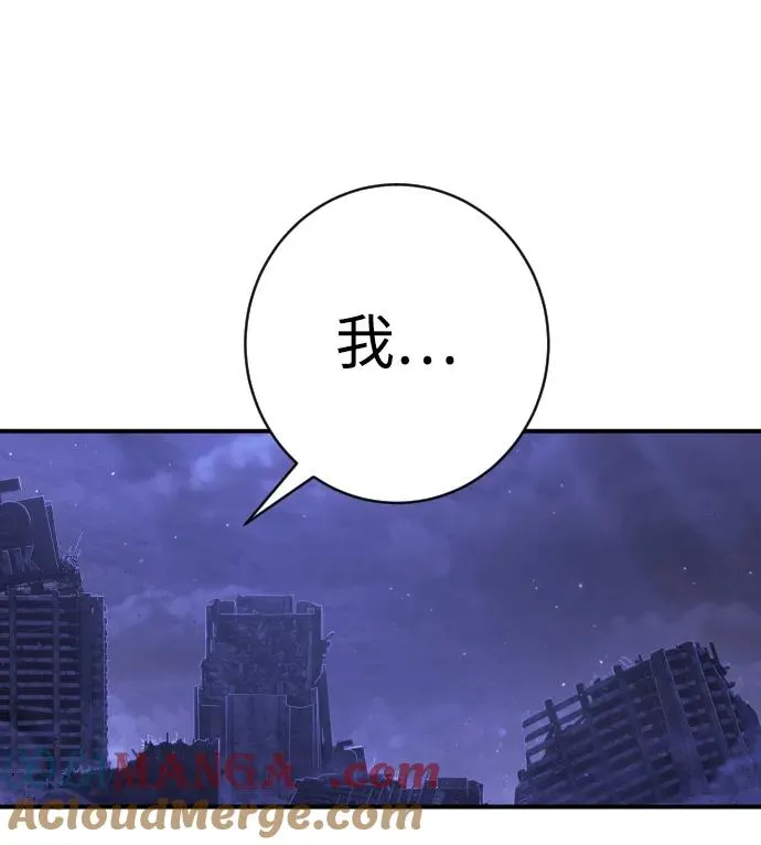 第48话 气 第37页