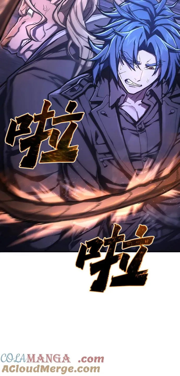 第48话 气 第73页