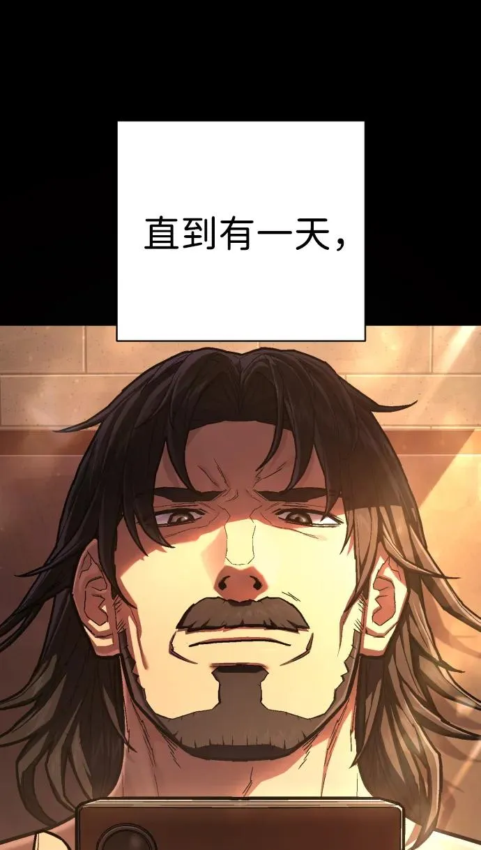 第49话 难以估测 第9页