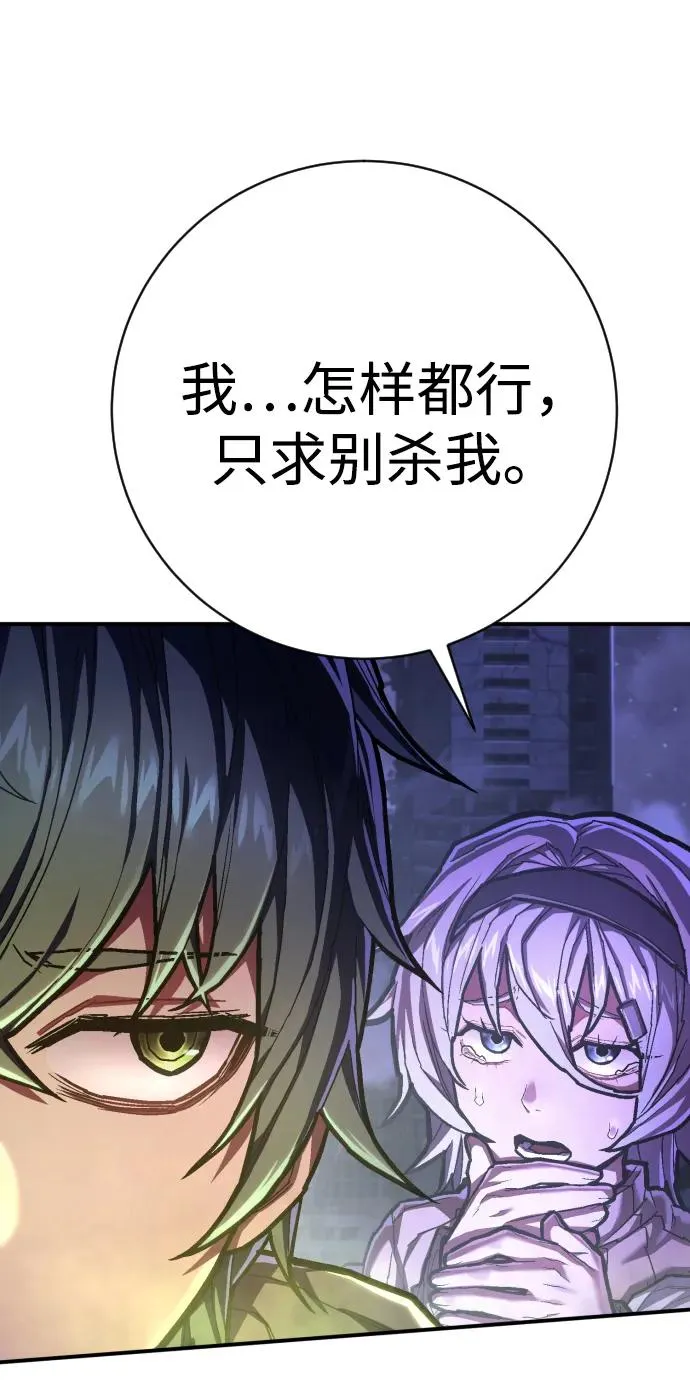 第50话 战争 第23页