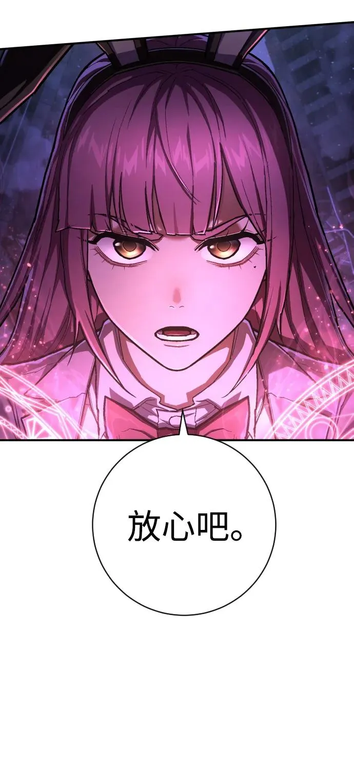 第50话 战争 第24页
