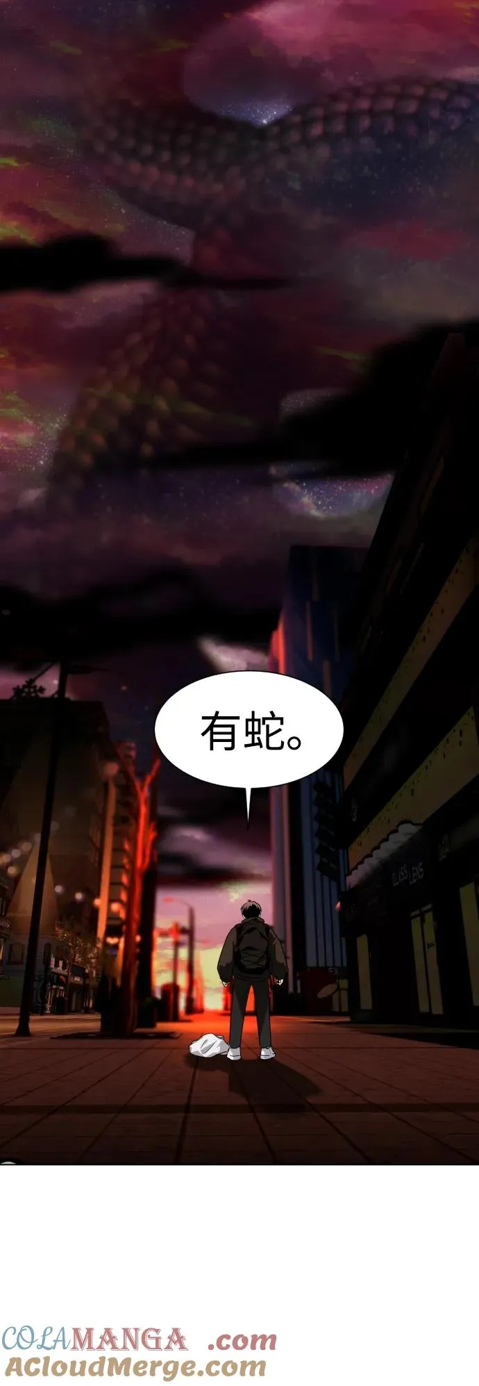 第1话 生日 第5页