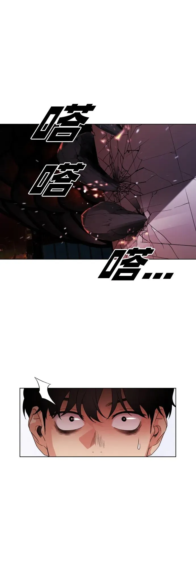 第1话 生日 第6页