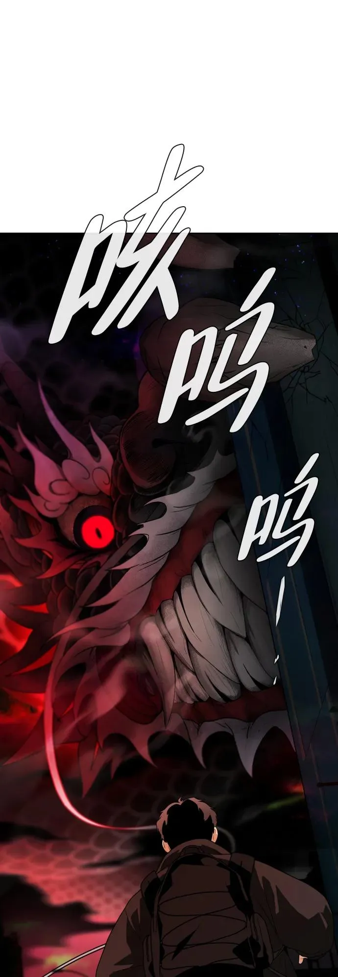 第1话 生日 第7页