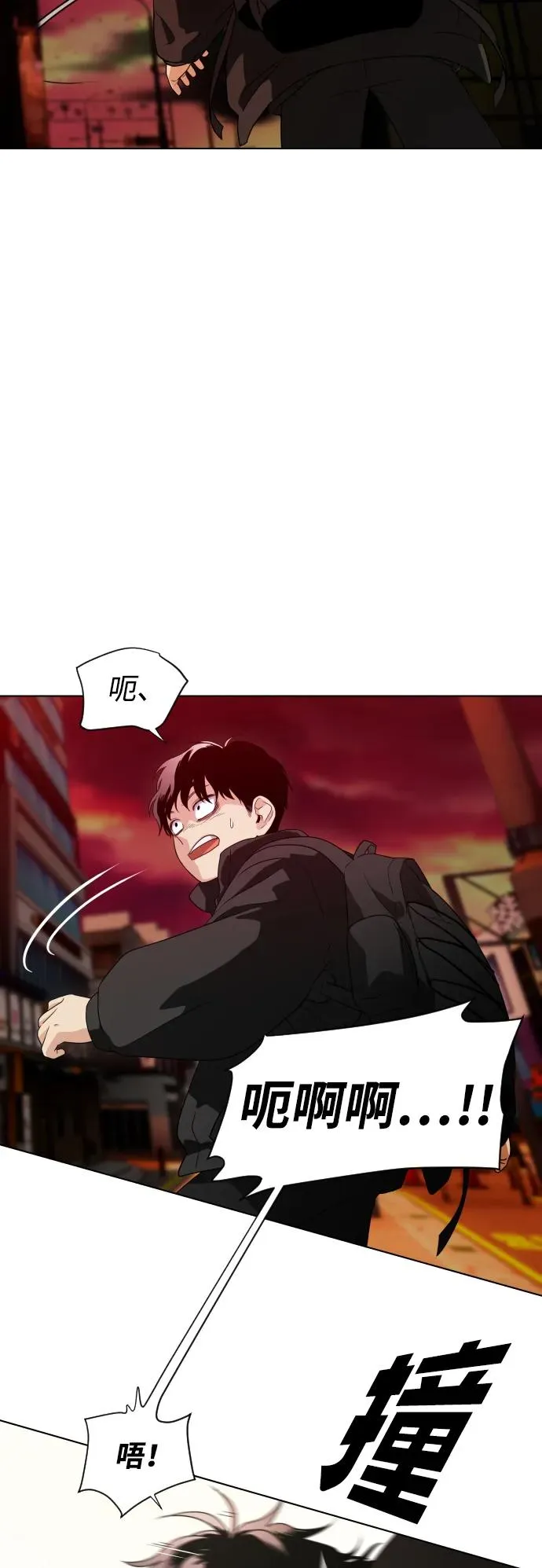 第1话 生日 第8页