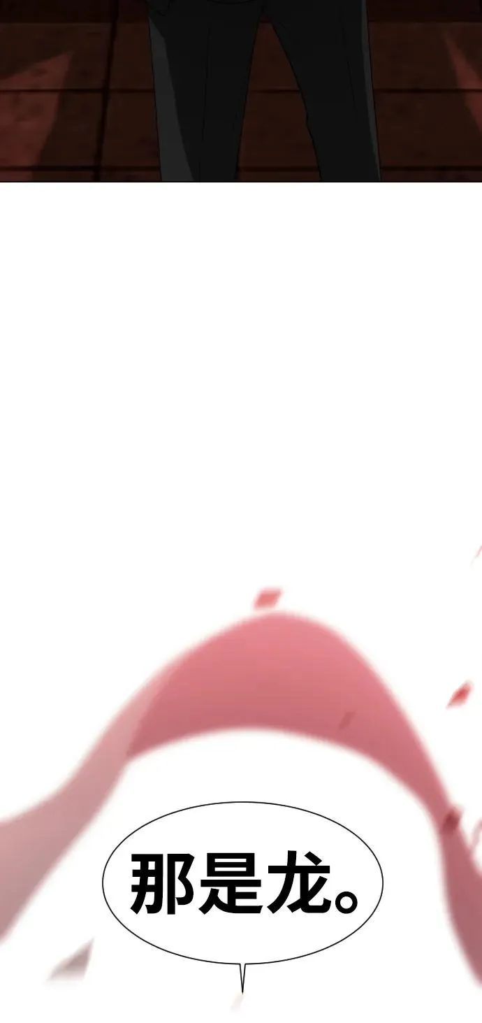 第1话 生日 第10页