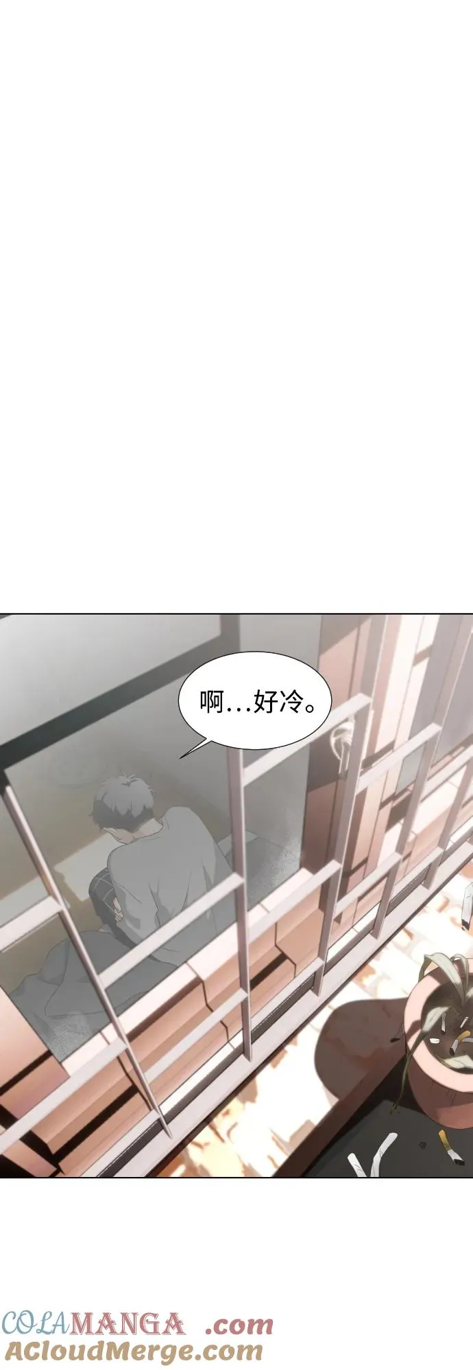 第1话 生日 第17页