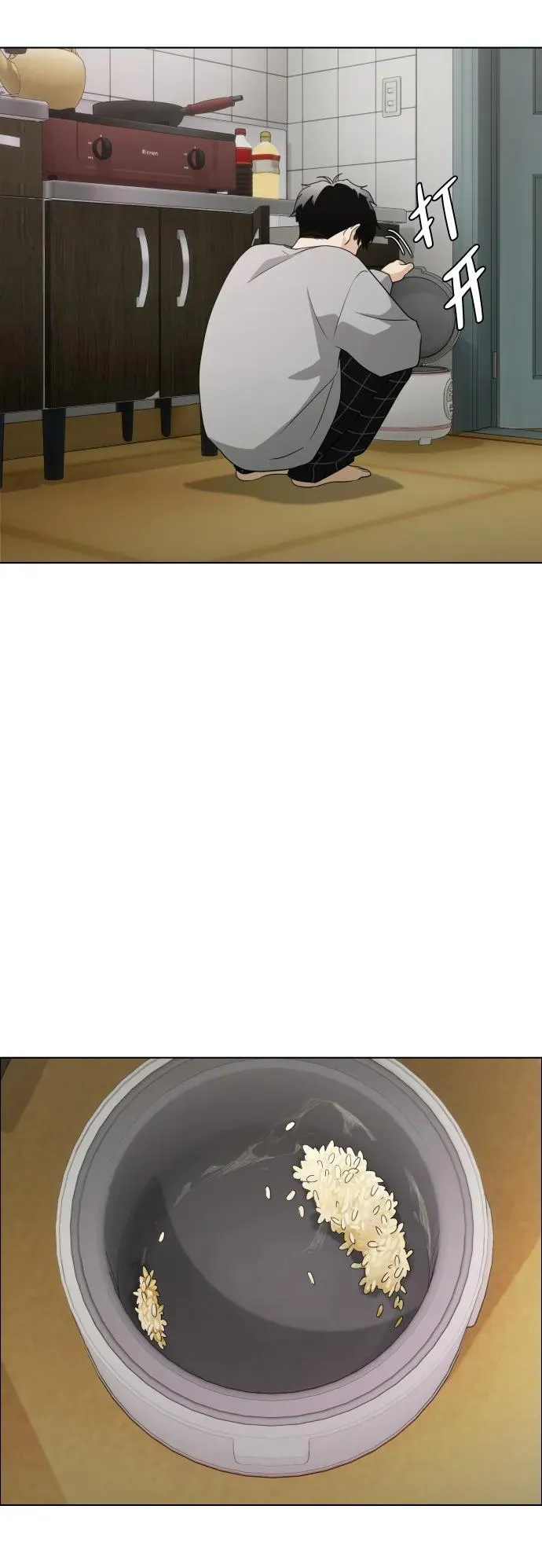 第1话 生日 第19页