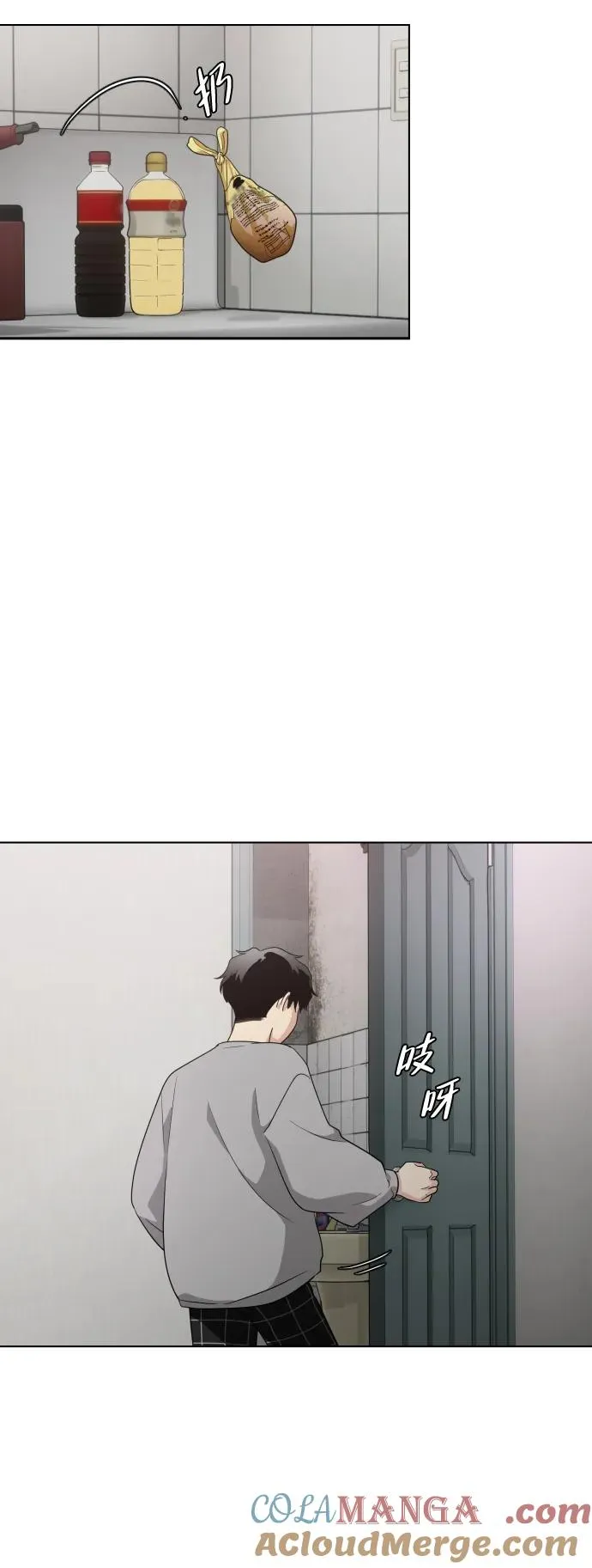 第1话 生日 第21页