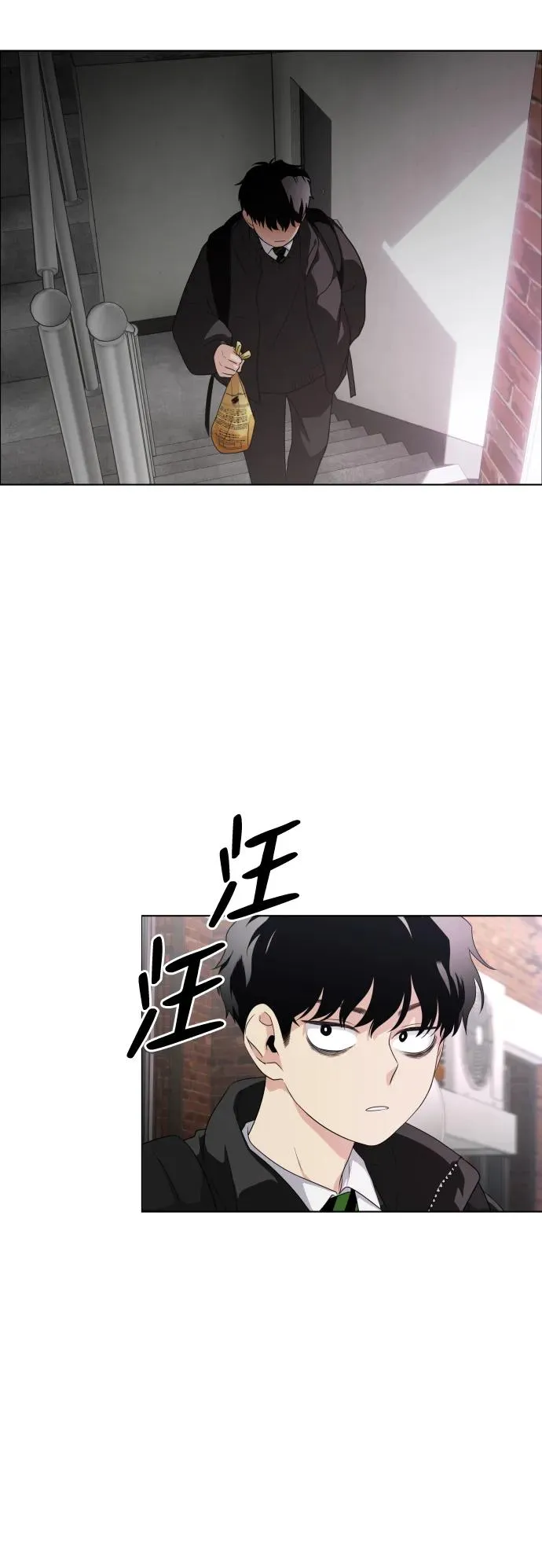 第1话 生日 第24页