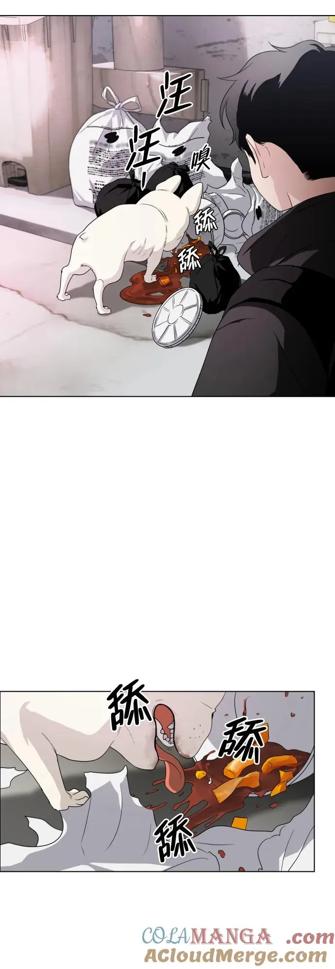 第1话 生日 第25页