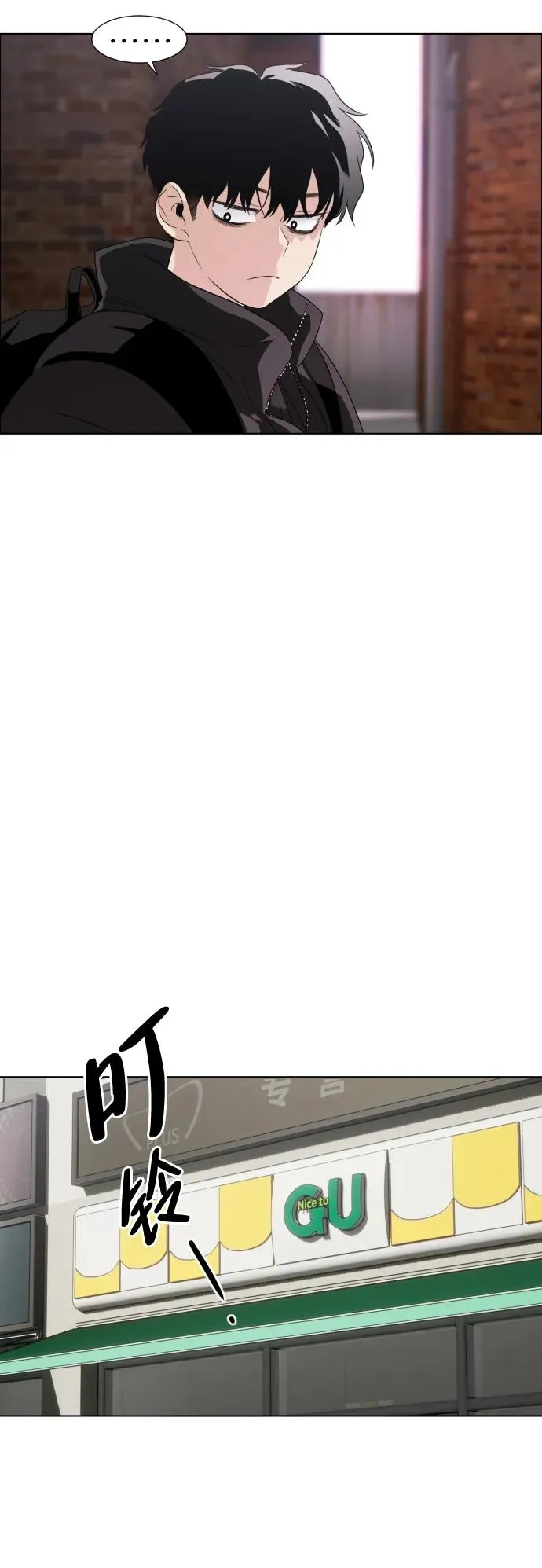 第1话 生日 第27页