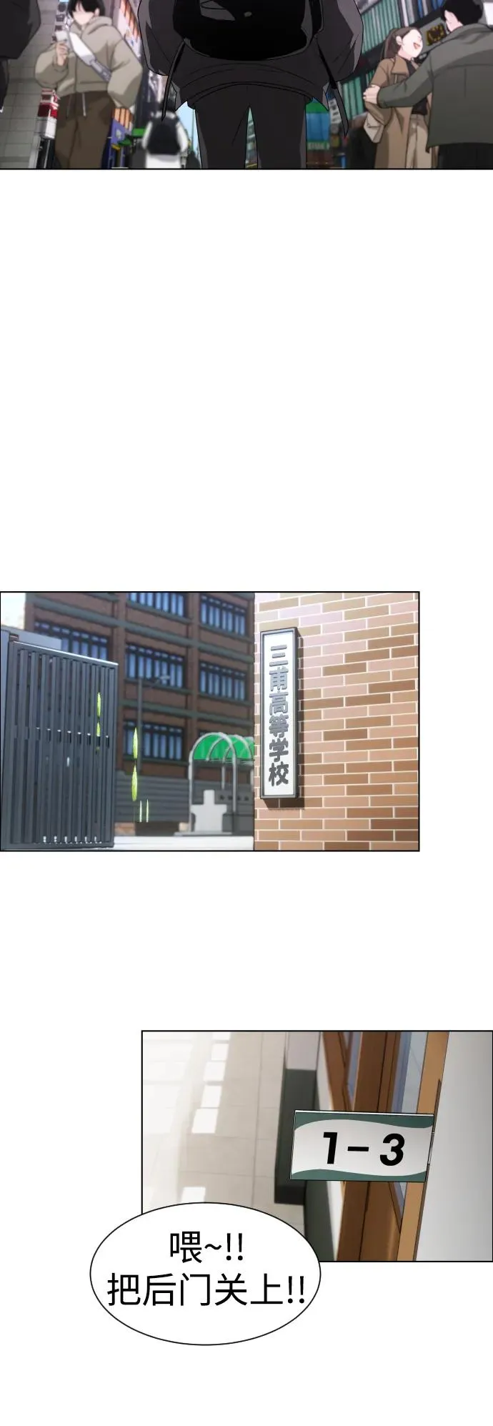 第1话 生日 第39页