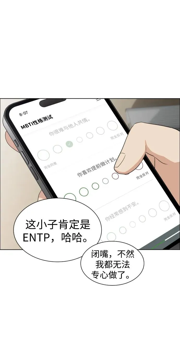 第1话 生日 第40页
