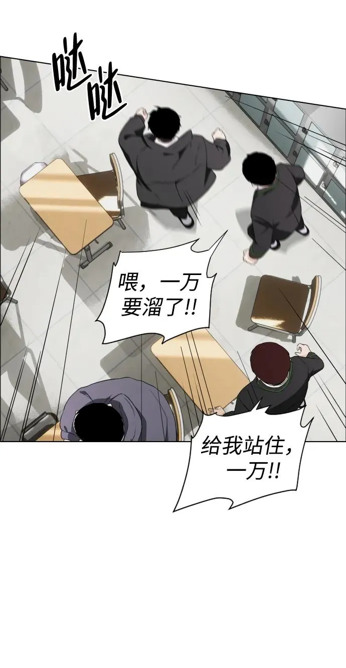 第1话 生日 第62页