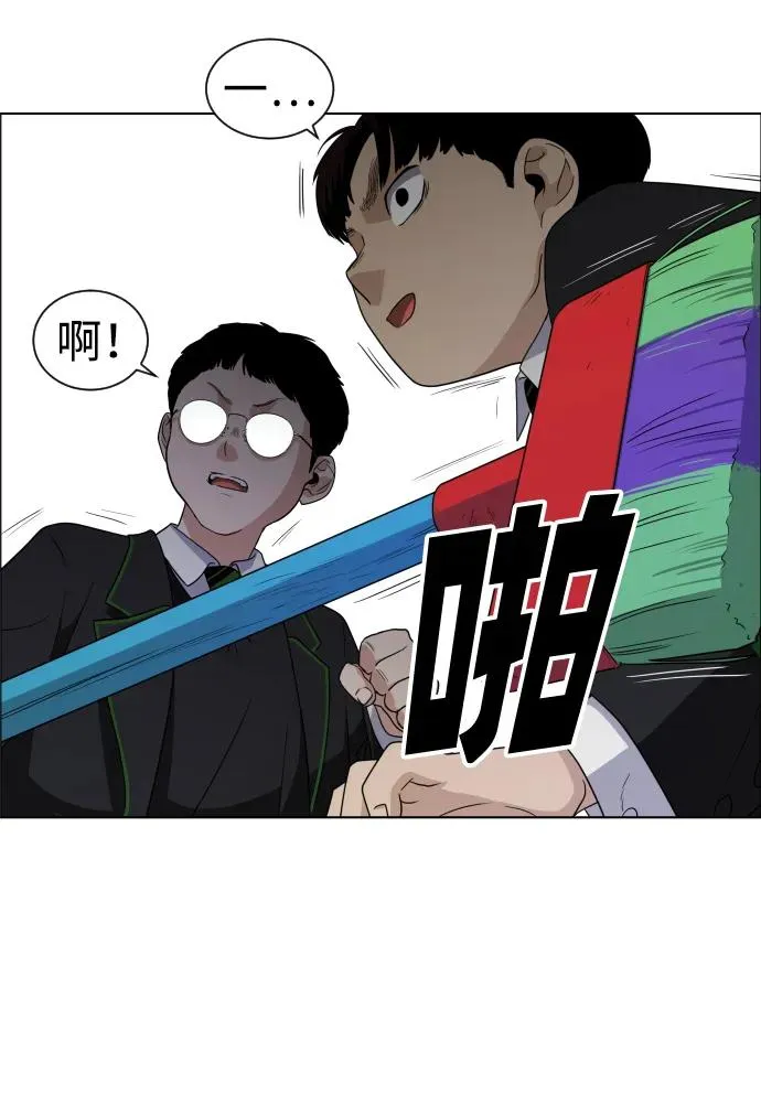 第1话 生日 第63页
