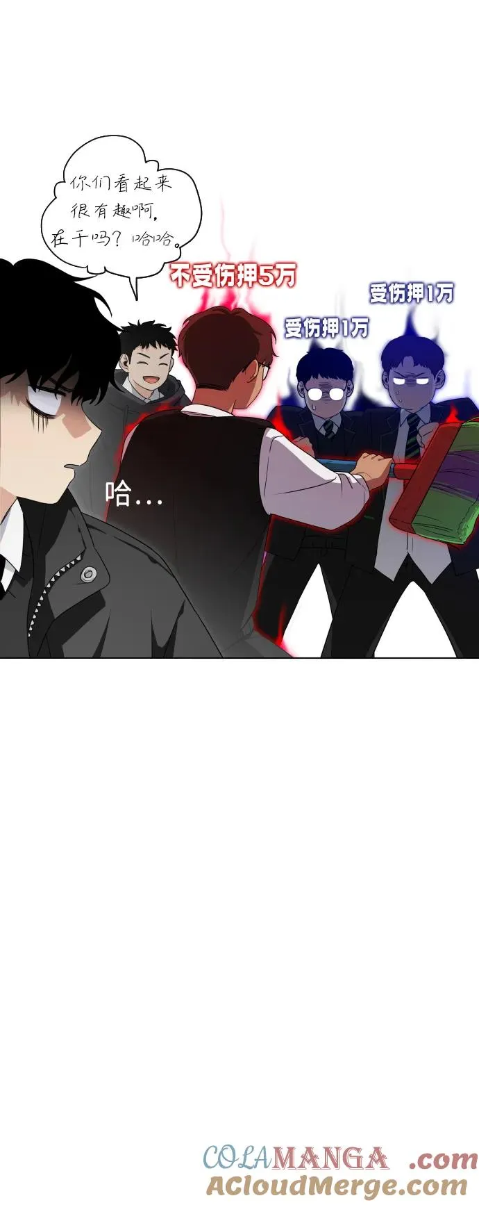 第1话 生日 第65页