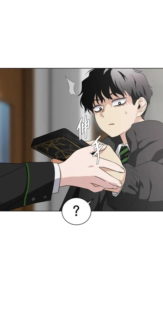 第1话 生日 第71页