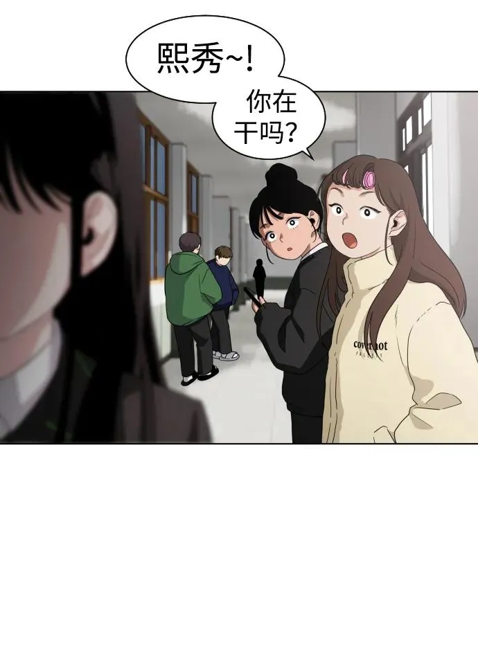 第1话 生日 第84页