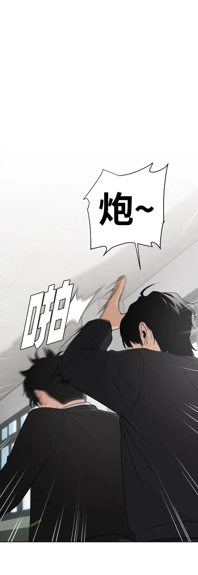 第1话 生日 第102页