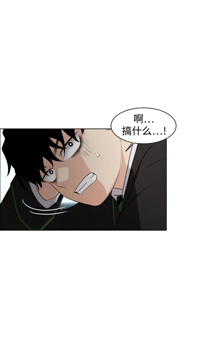 第1话 生日 第103页