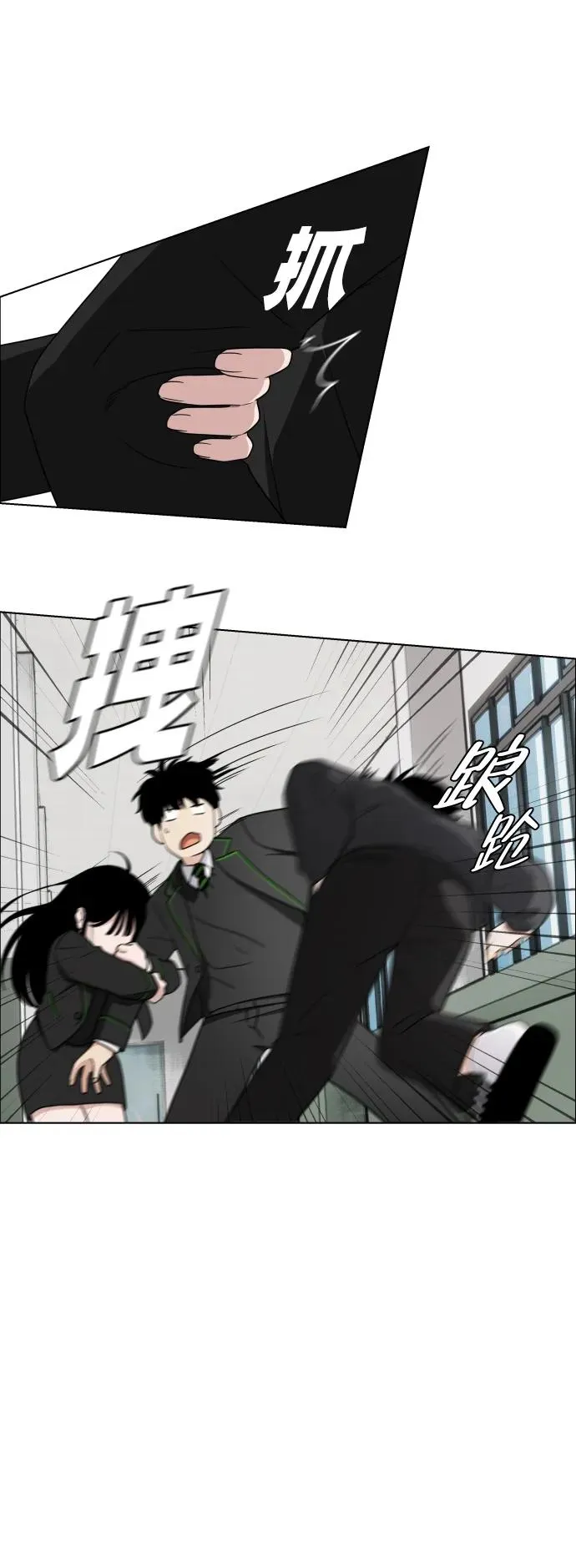 第1话 生日 第108页