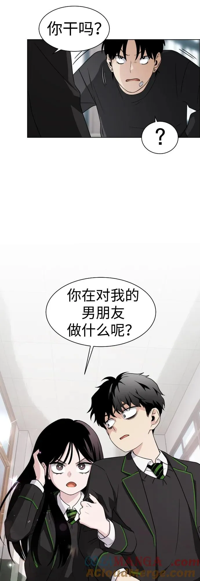 第1话 生日 第109页