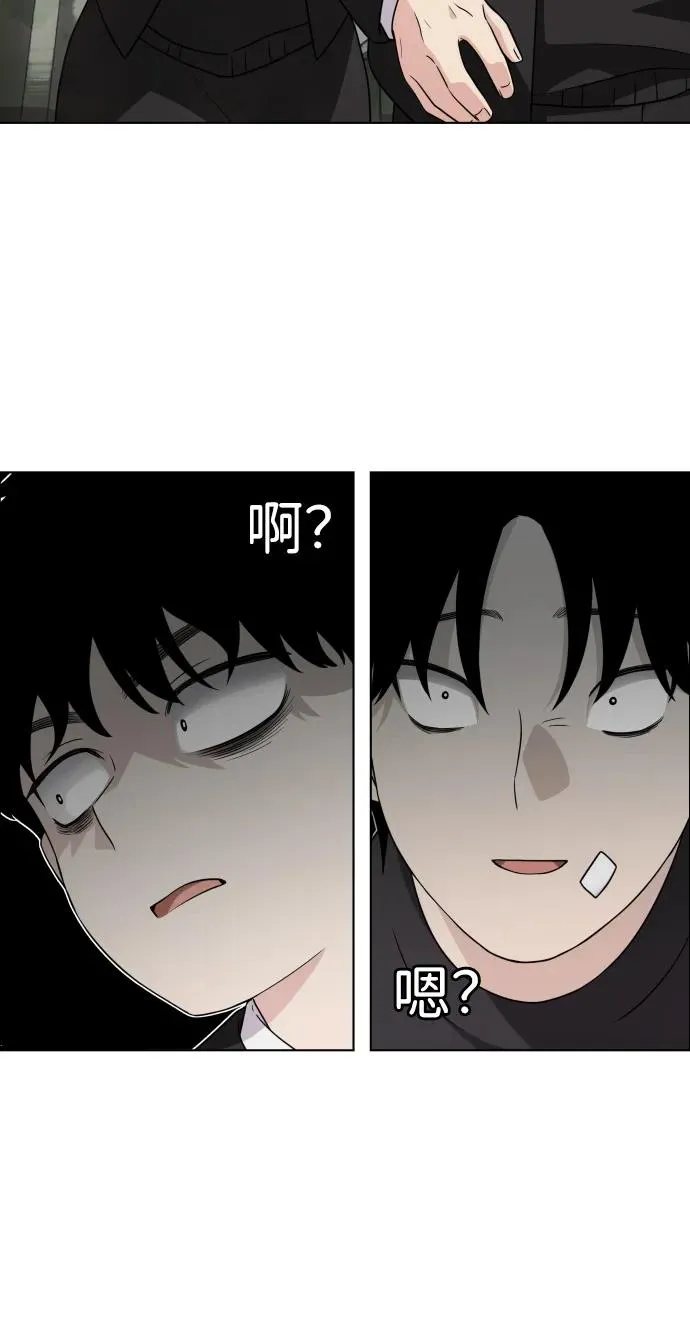 第1话 生日 第110页
