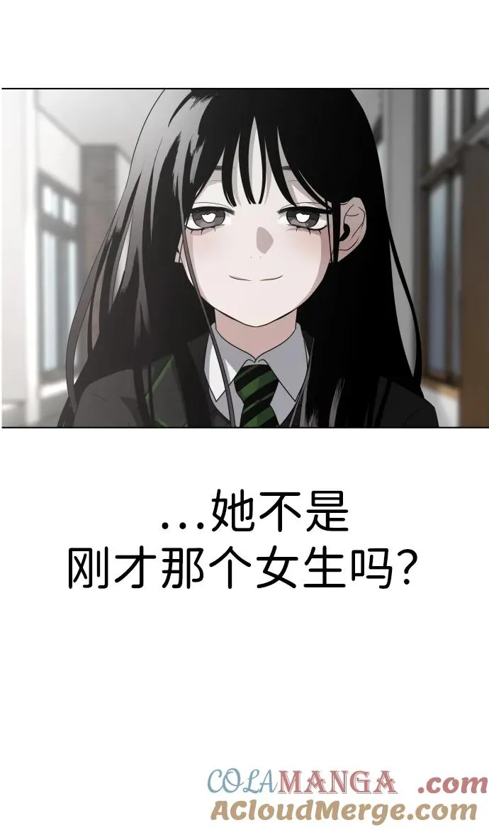 第1话 生日 第113页