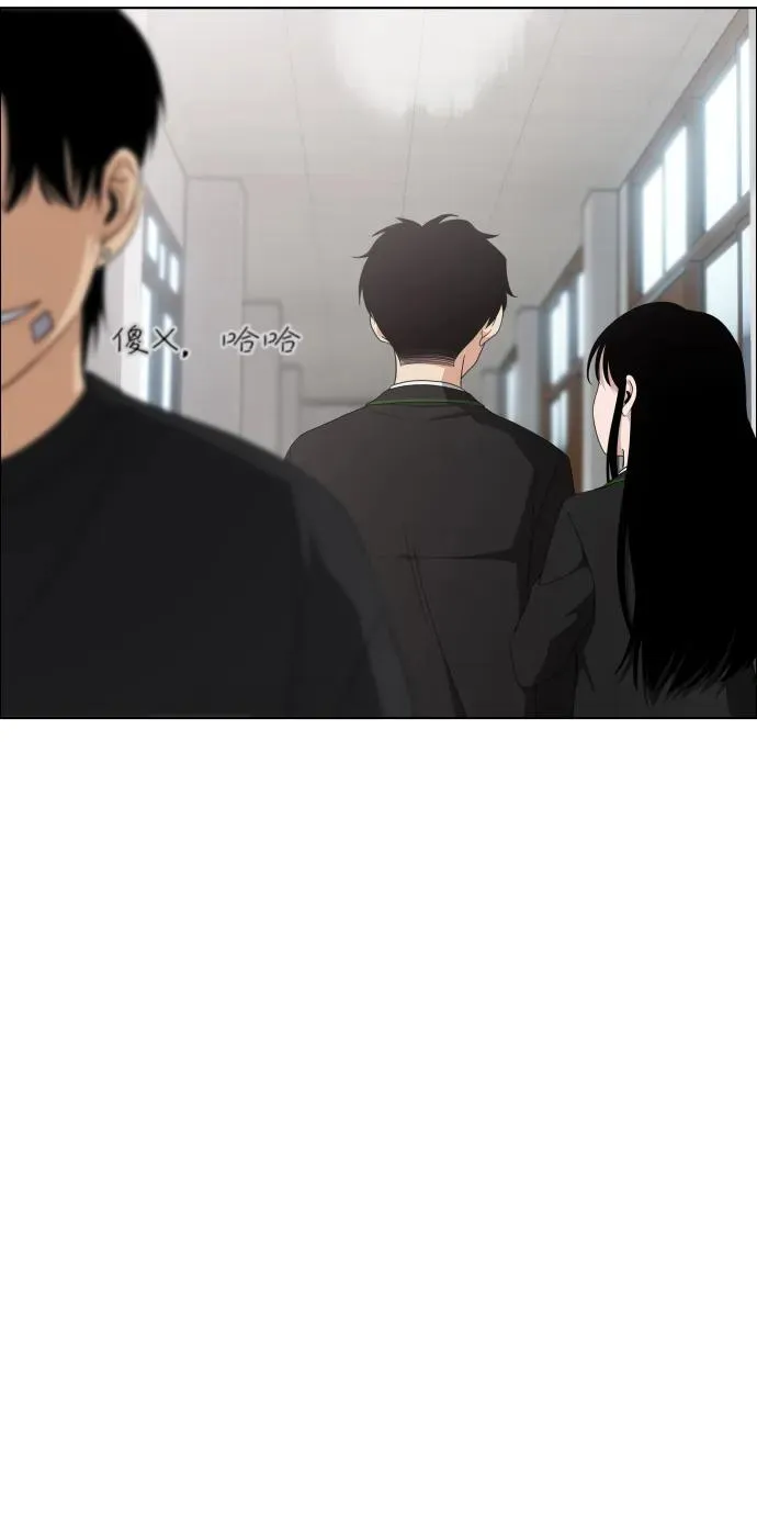 第1话 生日 第119页