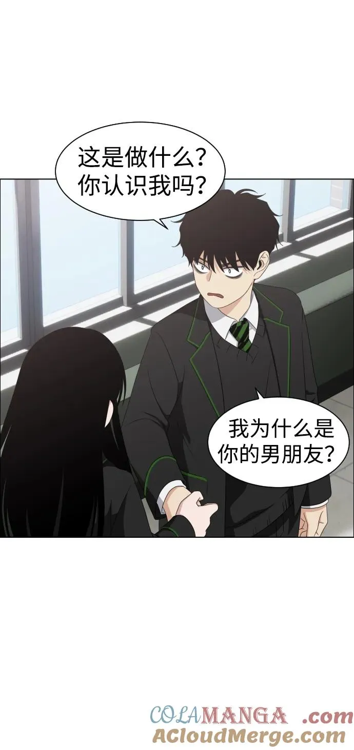 第1话 生日 第121页