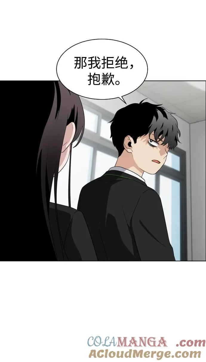 第1话 生日 第125页