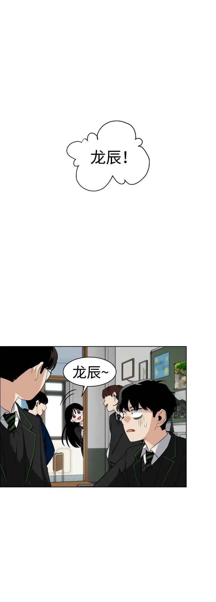 第1话 生日 第127页