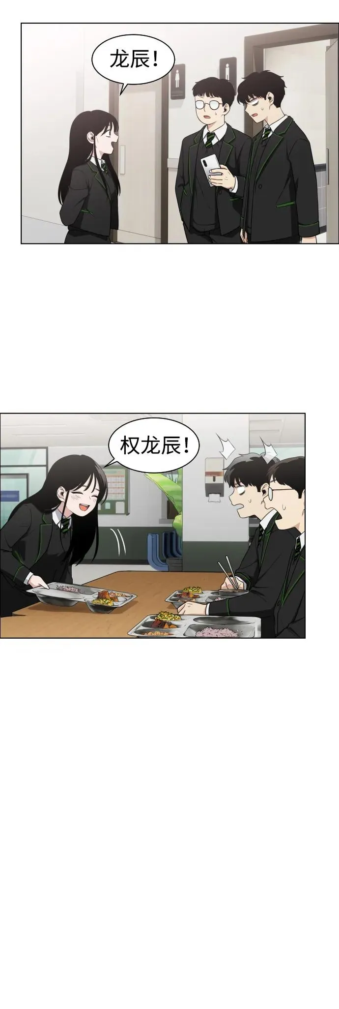 第1话 生日 第128页