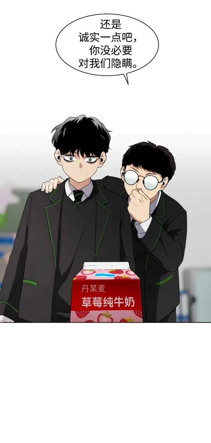第1话 生日 第130页