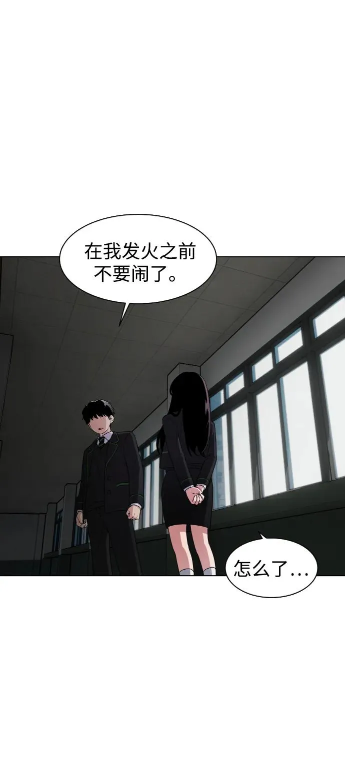 第1话 生日 第134页